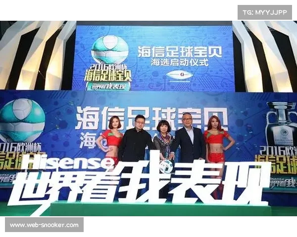 欧足联启动青少年足球发展计划,欧冠俱乐部参与基层培训项目